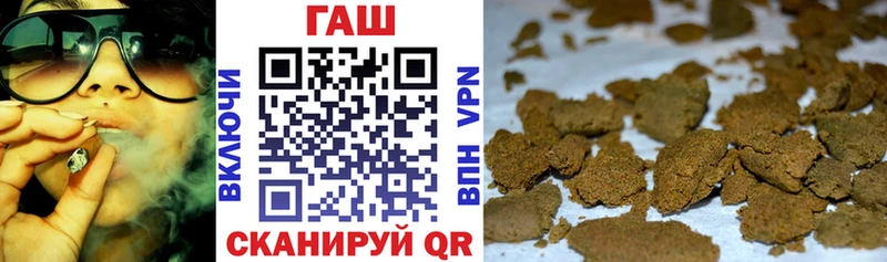 Купить наркотики сайты Велиж АМФЕТАМИН  БУТИРАТ  ГАШ  Alpha PVP  МЕФ 