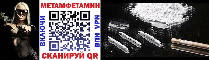 Амфетамин 97% Велиж