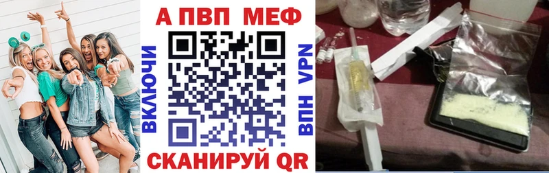 Альфа ПВП Соль  Велиж 