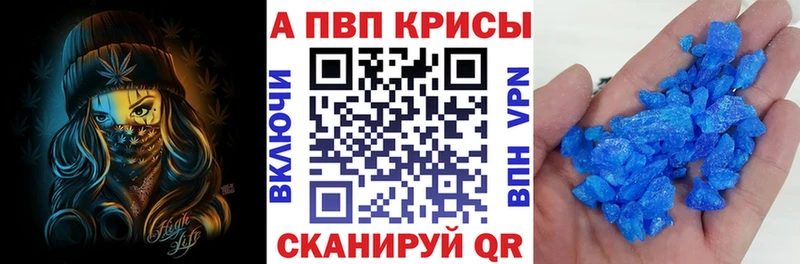Alpha PVP мука Велиж