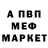 КЕТАМИН VHQ Artyom Kanipov