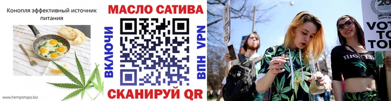 Cannafood конопля  Велиж 