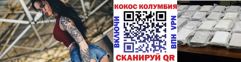 КОКАИН 98%  Велиж 