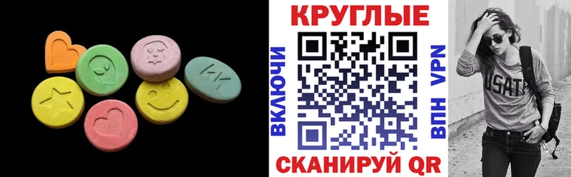 Экстази TESLA  Велиж 