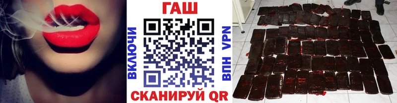 ГАШ индика сатива  купить   Велиж 