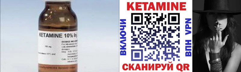 ОМГ ОМГ онион  Велиж  КЕТАМИН VHQ 