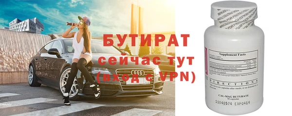 стафф Арсеньев