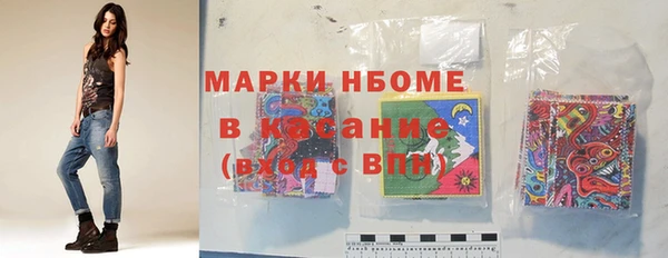 соль курить ск Армянск