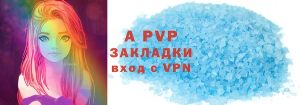 стафф Арсеньев