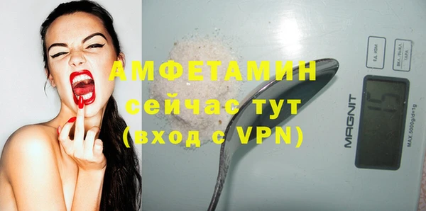 спайс Ростов