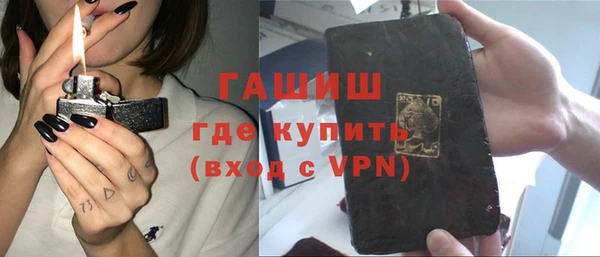 стафф Арсеньев