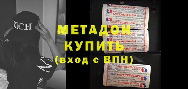 меф VHQ Балабаново