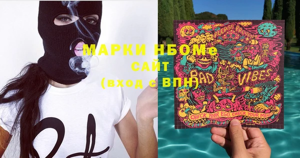 стафф Арсеньев