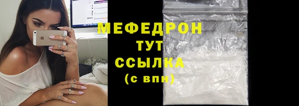 меф VHQ Балабаново