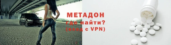 меф VHQ Балабаново