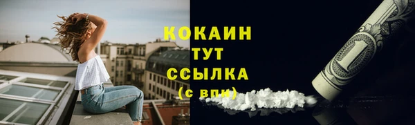 соль курить ск Армянск