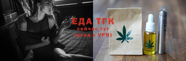 соль курить ск Армянск