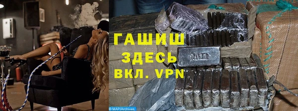 соль курить ск Армянск