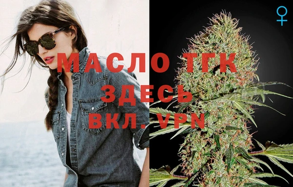 меф VHQ Балабаново