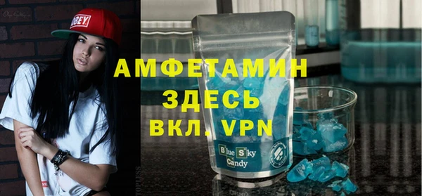 ALPHA-PVP Рославль