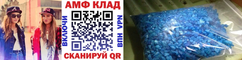 Первитин кристалл Велиж