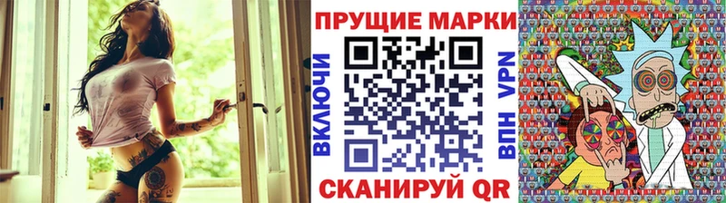 Марки NBOMe 1,8мг  Велиж 
